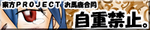 PrudProh_logo.png