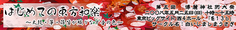 cd_banner_L2.jpg
