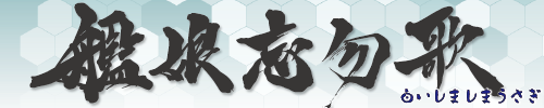 ssu0004-banner500100.png