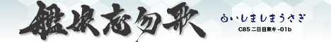 ssu0004-banner-large.png