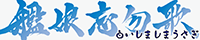 ssu0004-banner-mini_blue.png